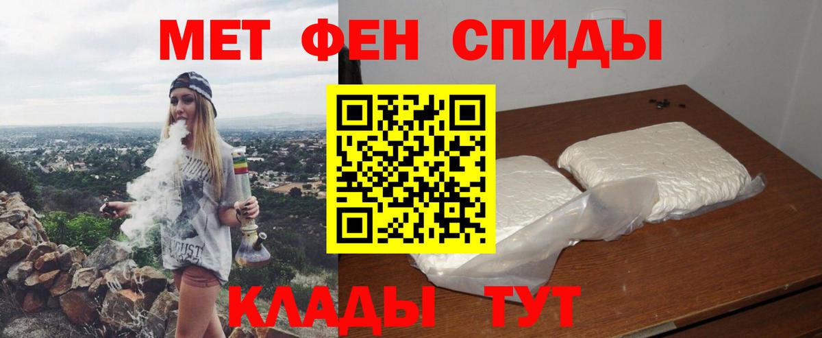 omg как зайти  Амфетамин 97%  Вход с VPN  Красноармейск  АМФ 