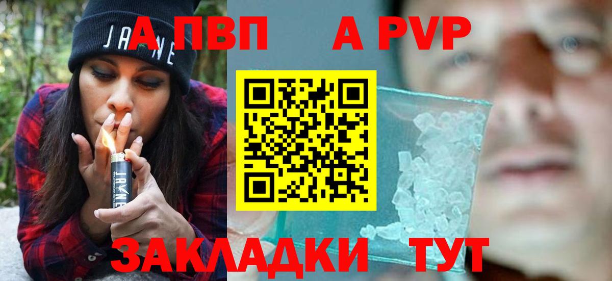 Бутират Красноармейск