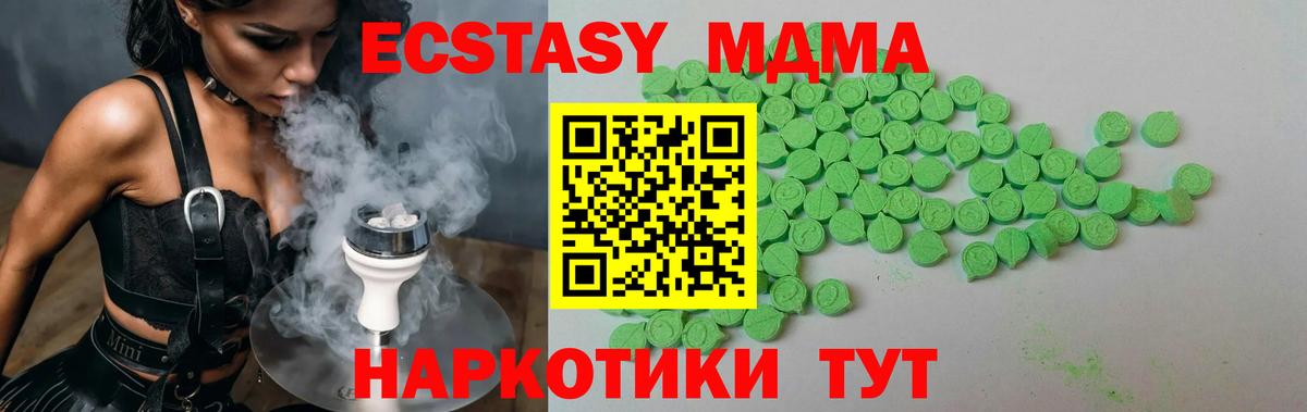 ЭКСТАЗИ бентли  Экстази ешки  Красноармейск  Экстази  Вход с VPN 