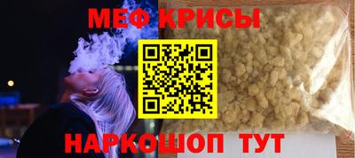 амфетамин Комсомольск-на-Амуре