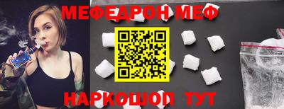 амфетамин Комсомольск-на-Амуре