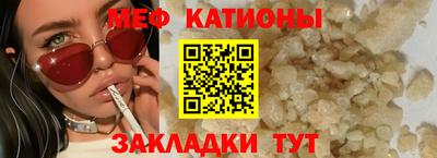 амфетамин Комсомольск-на-Амуре