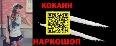 амфетамин Комсомольск-на-Амуре