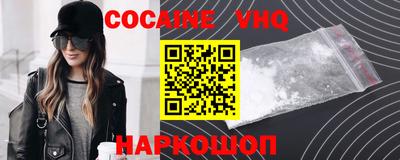 MDMA Premium VHQ Ангарск