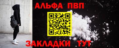 амфетамин Комсомольск-на-Амуре