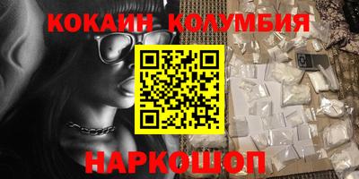 амфетамин Комсомольск-на-Амуре