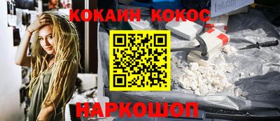 гидра Конаково