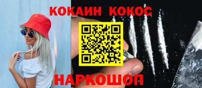 гидра Конаково