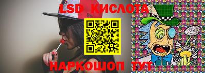 круглые Коммунар