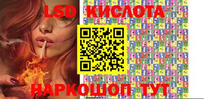 гидра Конаково
