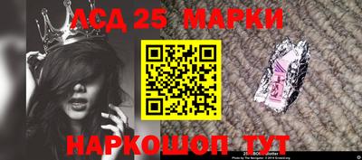 амфетамин Комсомольск-на-Амуре