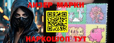 амфетамин Комсомольск-на-Амуре