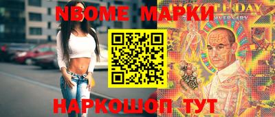 амфетамин Комсомольск-на-Амуре