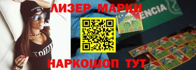 амфетамин Комсомольск-на-Амуре