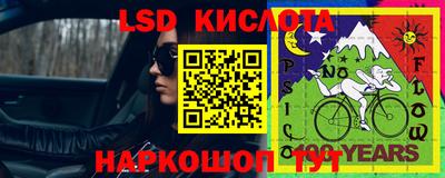 гидра Конаково