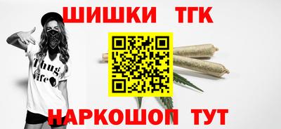 амфетамин Комсомольск-на-Амуре
