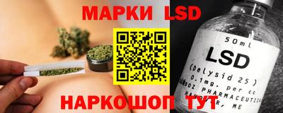 амфетамин Комсомольск-на-Амуре