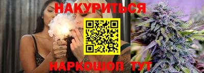 амфетамин Комсомольск-на-Амуре