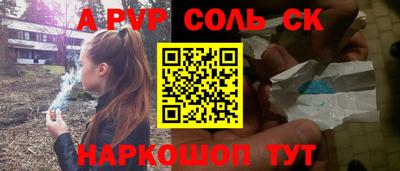 круглые Коммунар