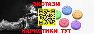 круглые Коммунар