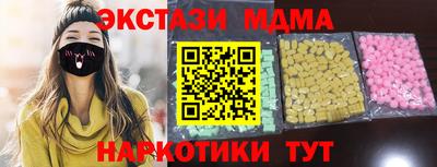 гидра Конаково