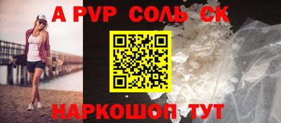 гидра Конаково