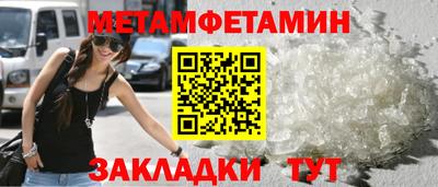 MESCALINE Анапа