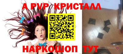 круглые Коммунар