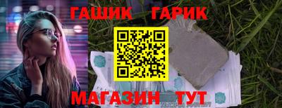 круглые Коммунар