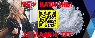 амфетамин Комсомольск-на-Амуре
