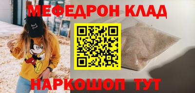 молекула духа Анжеро-Судженск