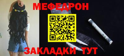 амфетамин Комсомольск-на-Амуре