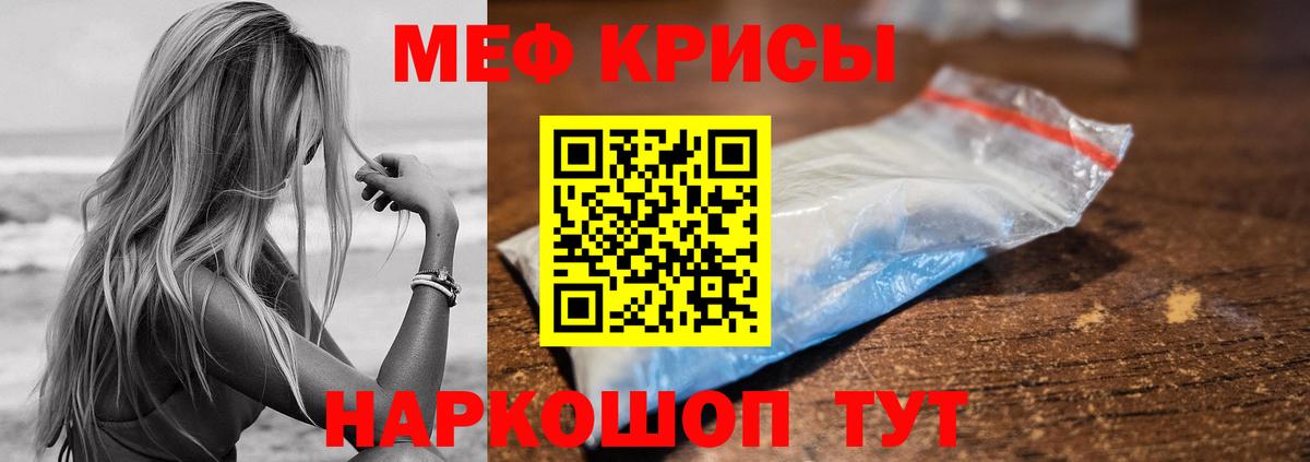 МЕФ 4 MMC  Вход с VPN  МЕФ  МЯУ-МЯУ  Красноармейск 