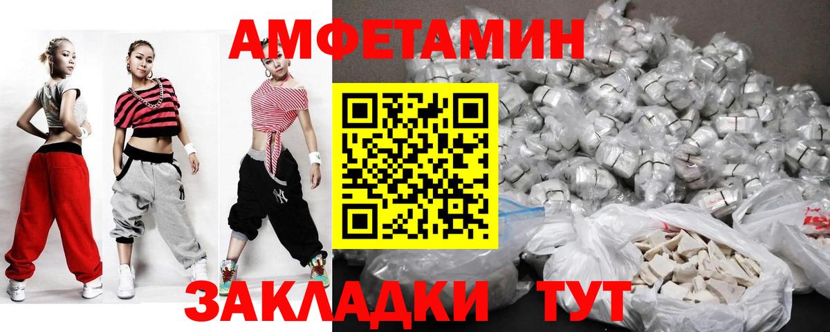 МЕТАМФЕТАМИН мет Красноармейск