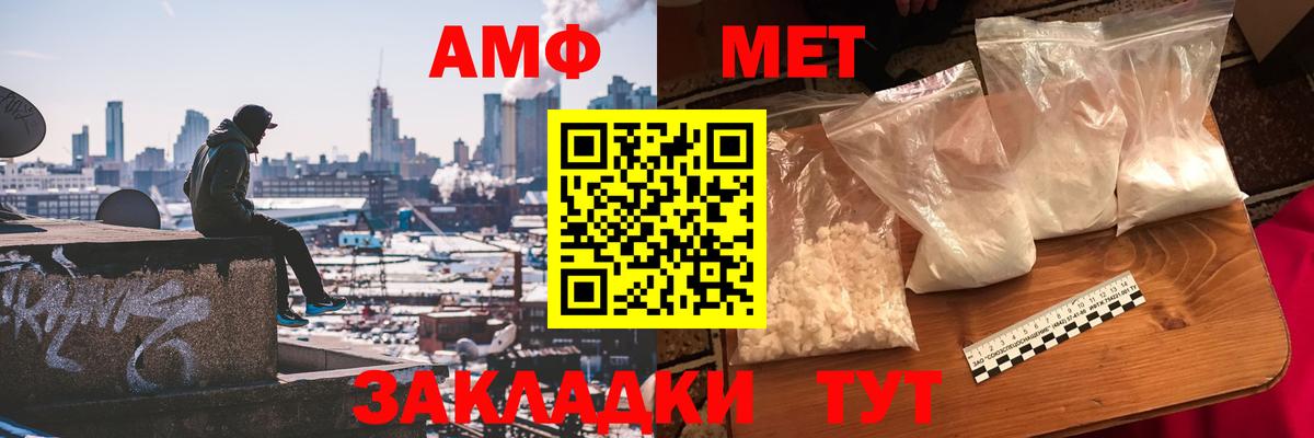 Красноармейск  Метамфетамин кристалл  Вход с VPN  Метамфетамин кристалл 