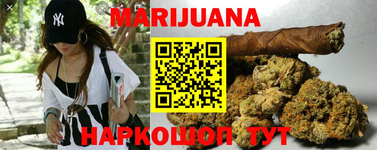 Красноармейск  Марихуана конопля  Вход с VPN  Бошки марихуана MAZAR  Бошки марихуана SATIVA & INDICA  Бошки марихуана AK-47 