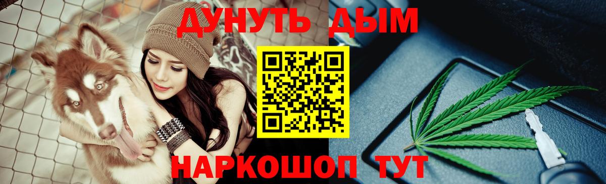 Магазины продажи наркотиков  ГАШИШ  Вход с VPN  МЕФ   Бошки Шишки  Красноармейск  ГАШИШ  КОКАИН 